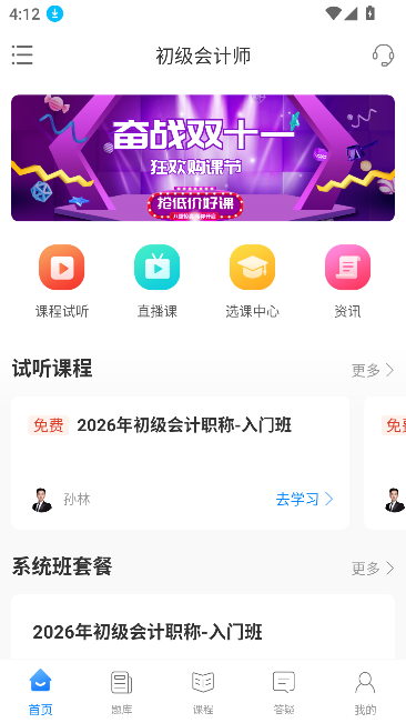 ѧappЧѧϰͼ2
