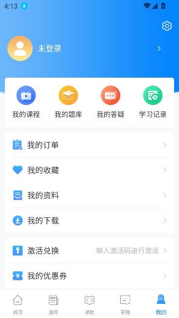 ѧappЧѧϰͼ3