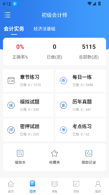ѧappЧѧϰͼ1