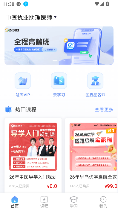ҽappٷͼ1