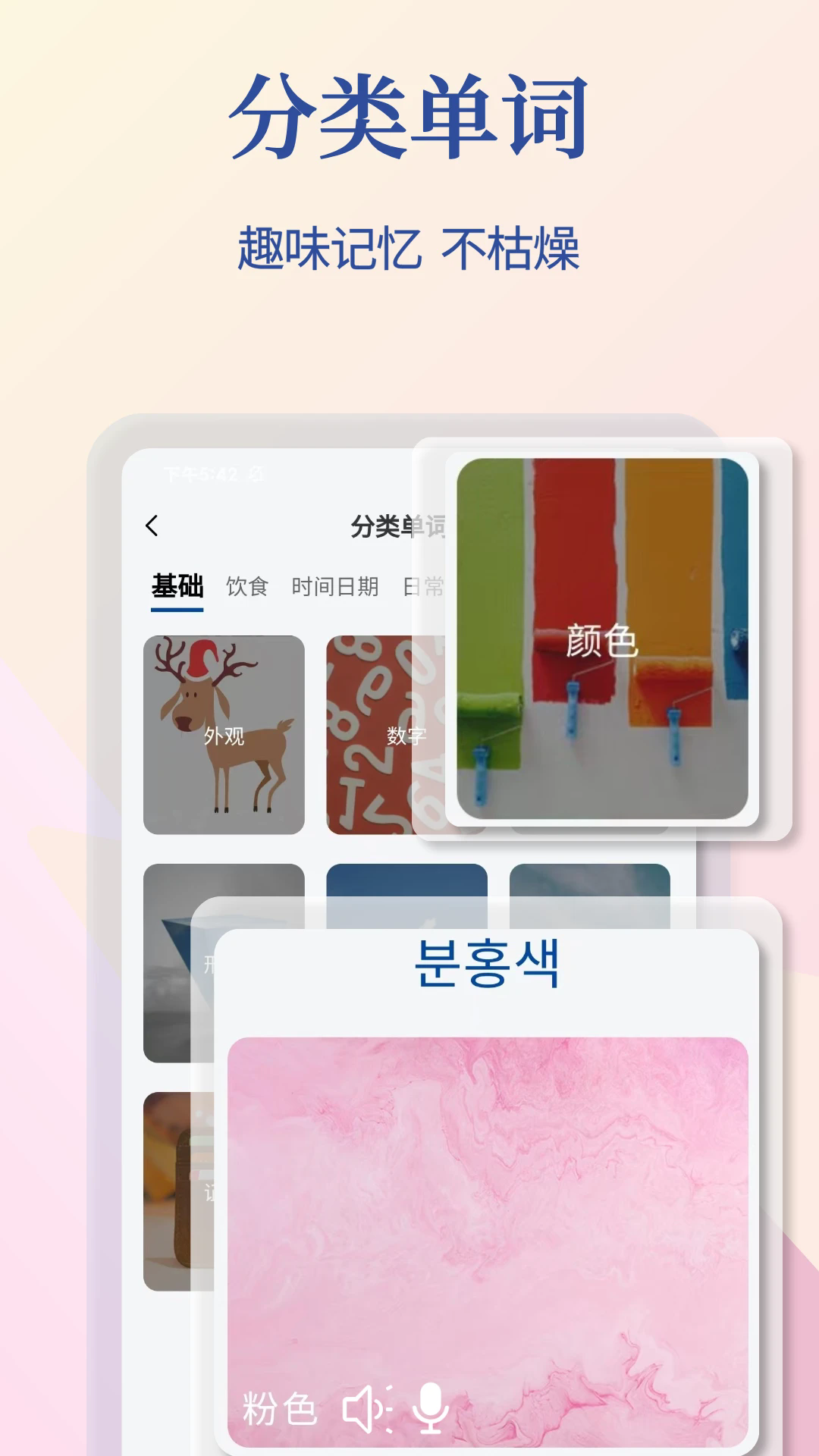 Naviappٷͼ3