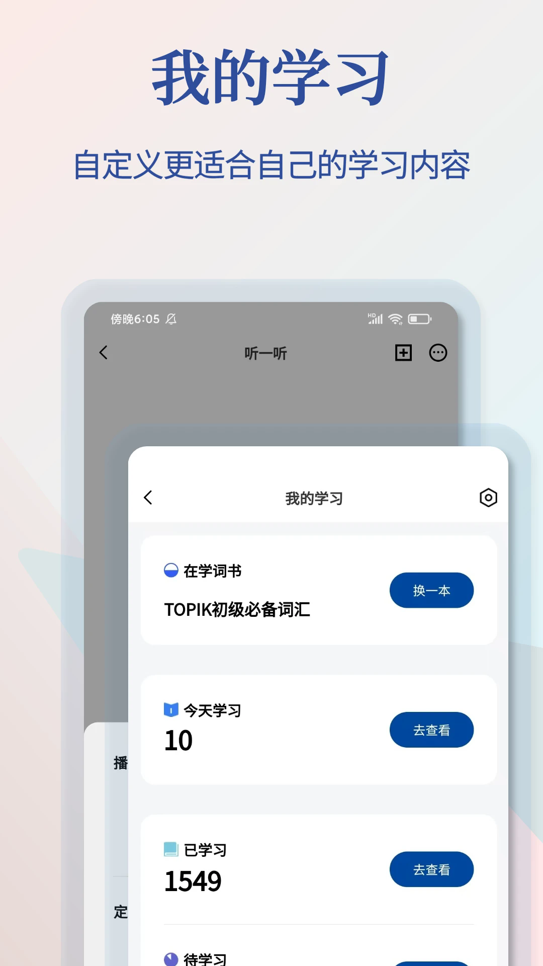 Naviappٷͼ4