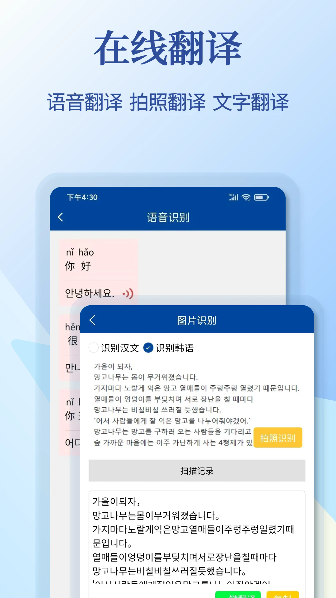 Naviappٷͼ2