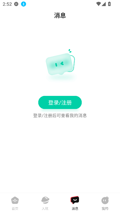 Ｏapp°汾ͼ0