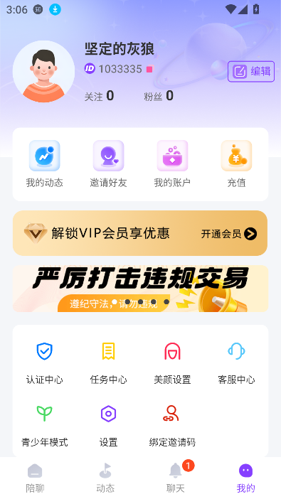 ϸapp߽ѽͼ2