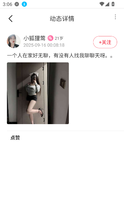 ϸapp߽ѽͼ0