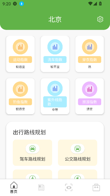 úʰapp°汾ͼ0