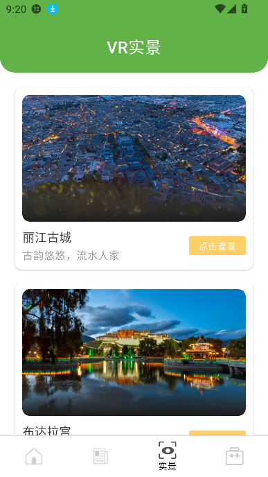 úʰapp°汾ͼ3