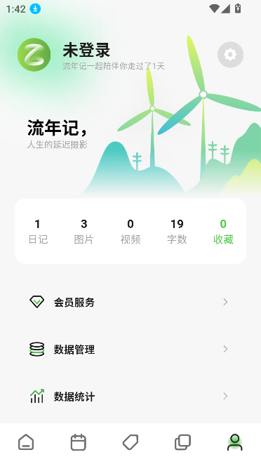 appռǼ¼ͼ4