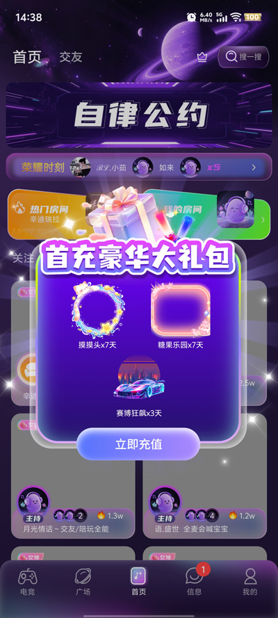 app°ͼ3
