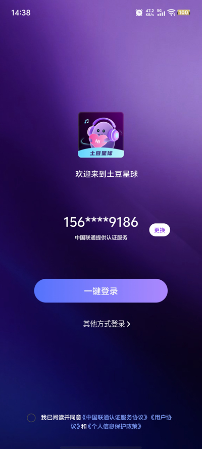 app°ͼ1