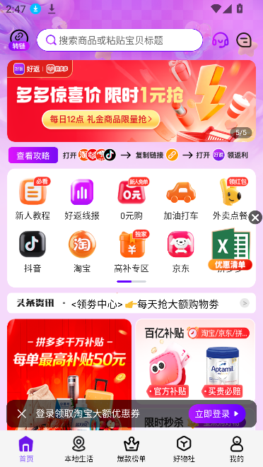 ÷app̹ͼ3