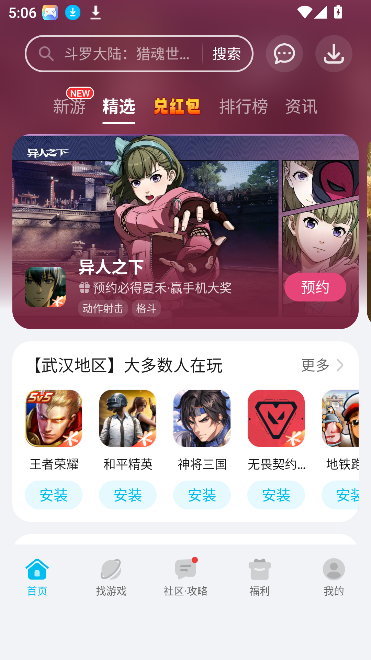 ҫϷapp°ͼ0