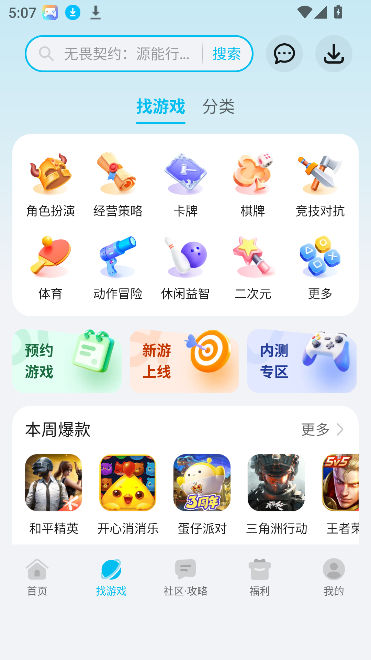 ҫϷapp°ͼ1