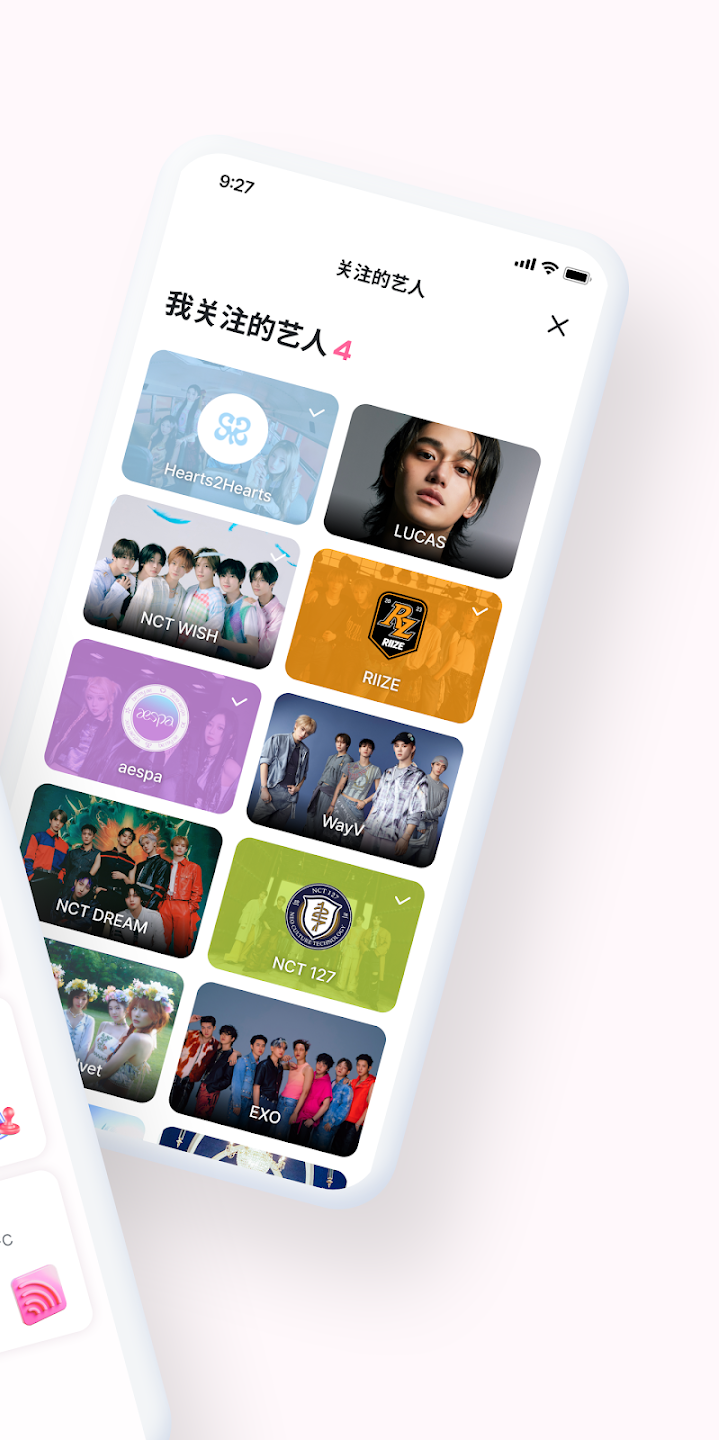 smtown°װ׿ͼ3