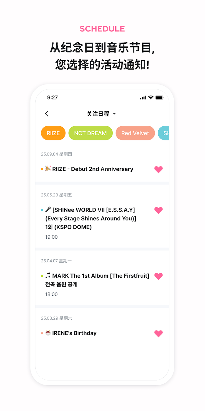 smtown°װ׿ͼ0