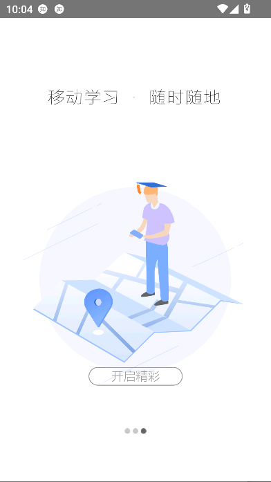 ǻ½appٷͼ2