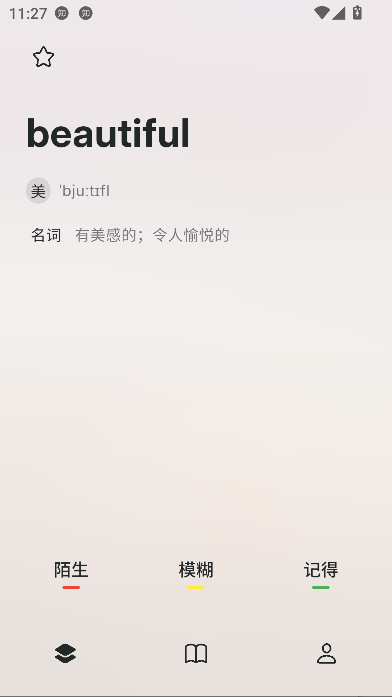 Sailingǵapp°汾ͼ0