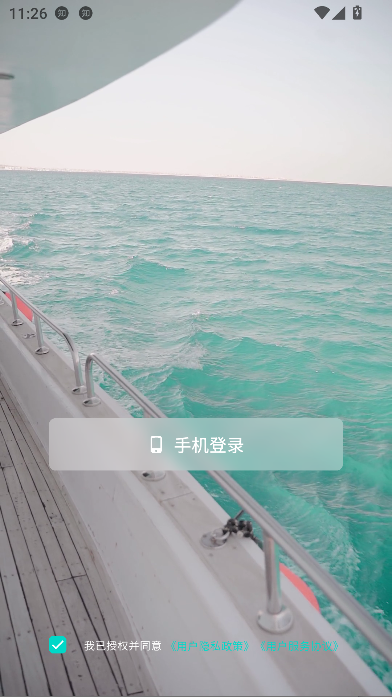 Sailingǵapp°汾ͼ4