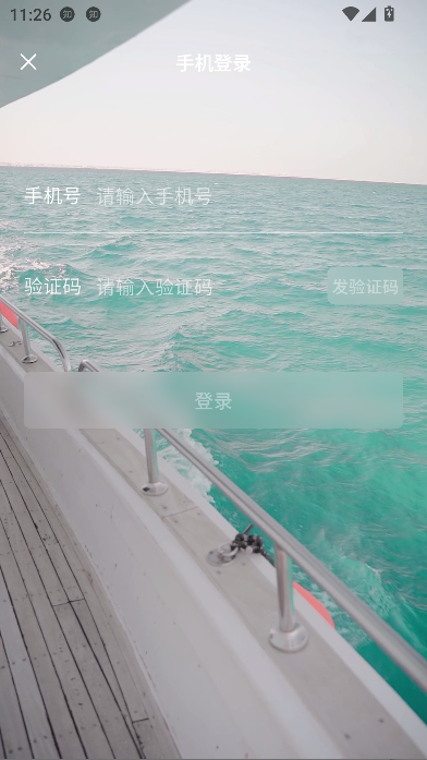Sailingǵapp°汾ͼ3