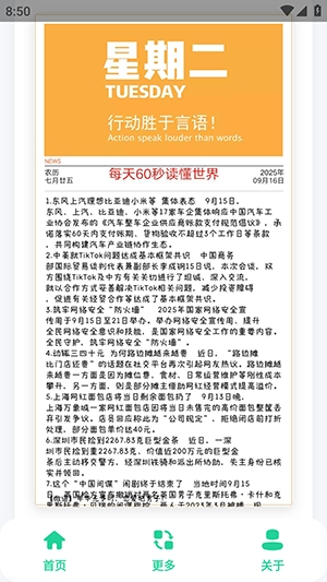 ձappֻͼ1