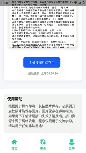 ձappֻͼ2