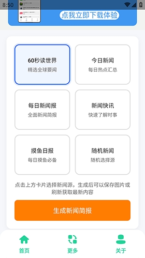 ձappֻͼ3