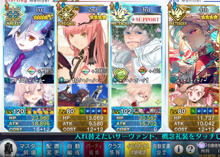 fgoշٷFate/GOͼ3