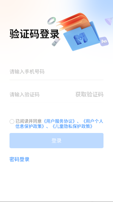 ҵapp°汾ͼ1