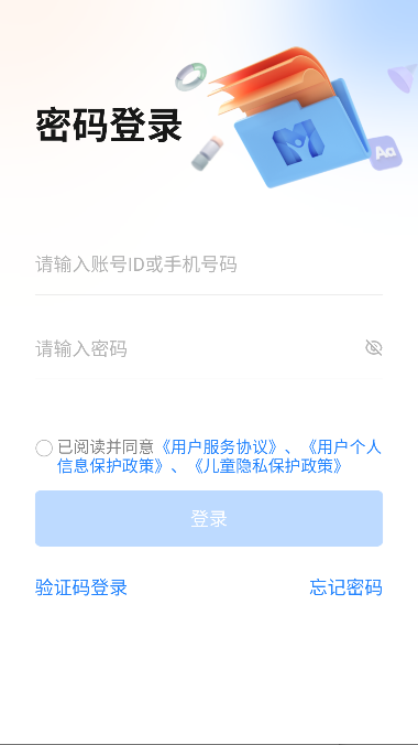 ҵapp°汾ͼ0