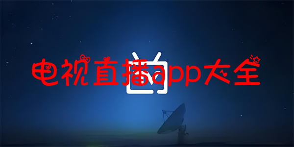 ֱappȫ