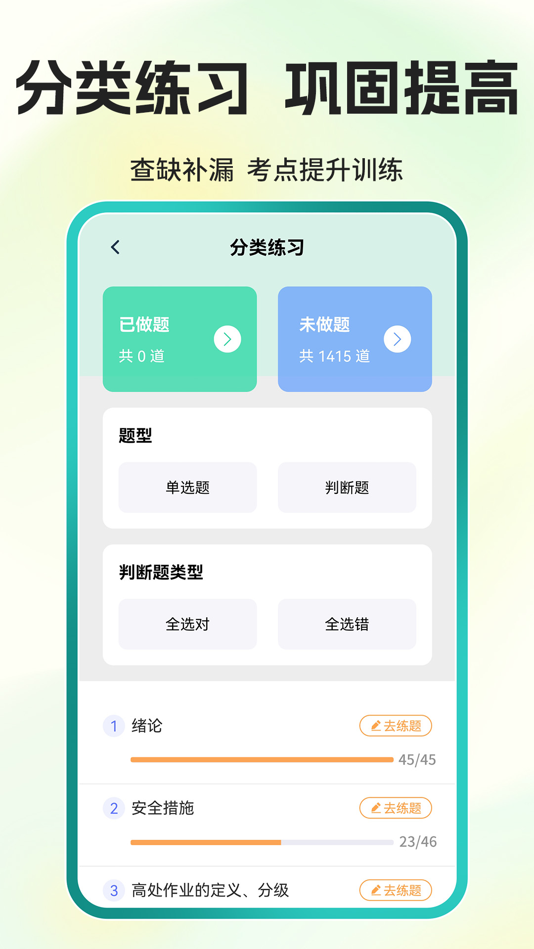 Ϊapp°汾ͼ3