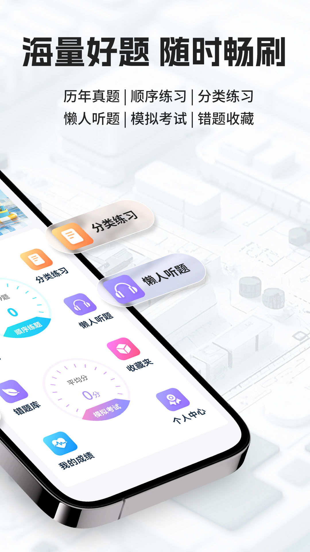 Ϊapp°汾ͼ2