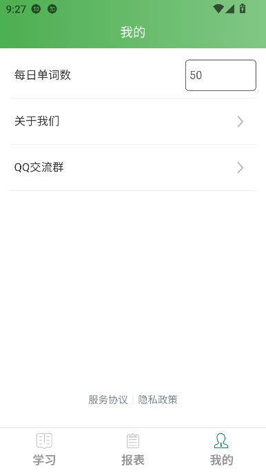 ѿӢapp°汾ͼ3