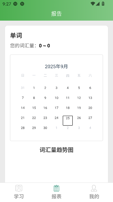 ѿӢapp°汾ͼ1