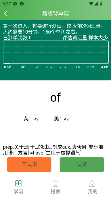 ѿӢapp°汾ͼ2
