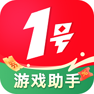 1Ϸapp°汾v1.0.0 ׿