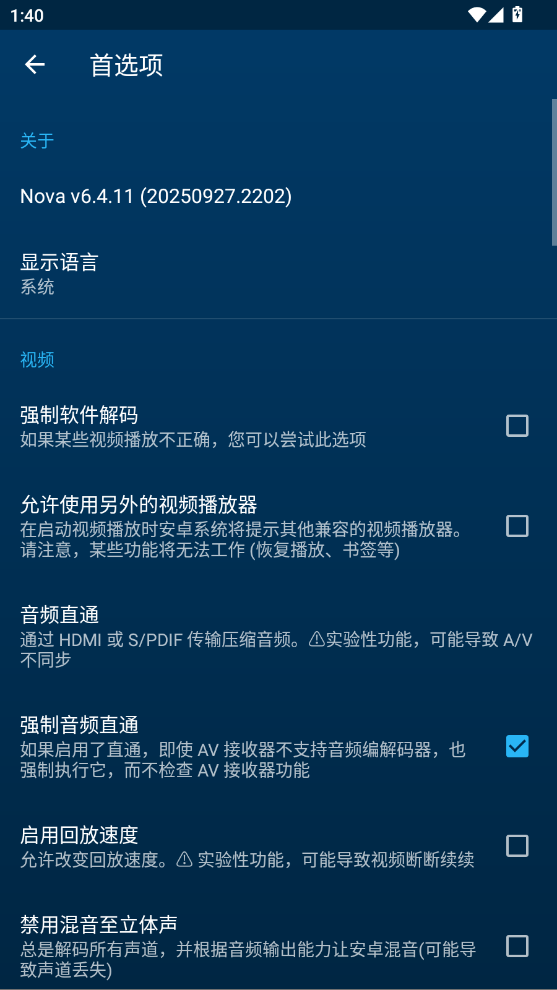 nova(Nova Video Player)ֻѰappͼ3