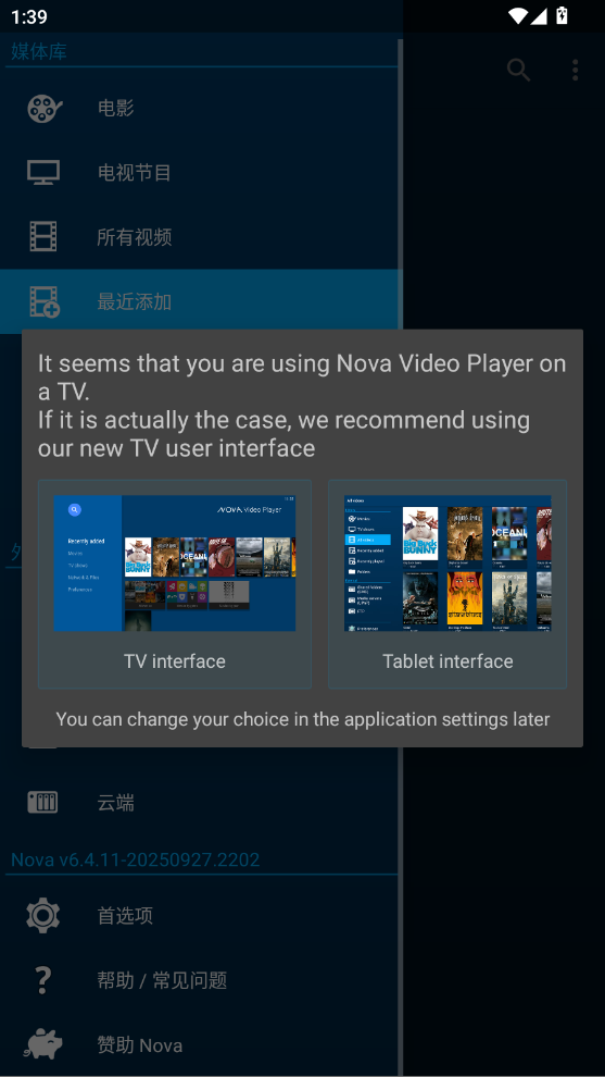 nova(Nova Video Player)ֻѰappͼ2