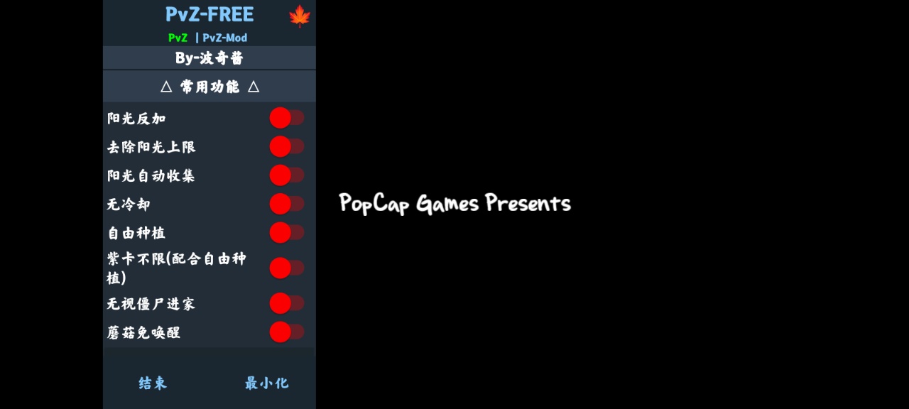 ֲսʬƽò˵Plants VS. Zombiesͼ0