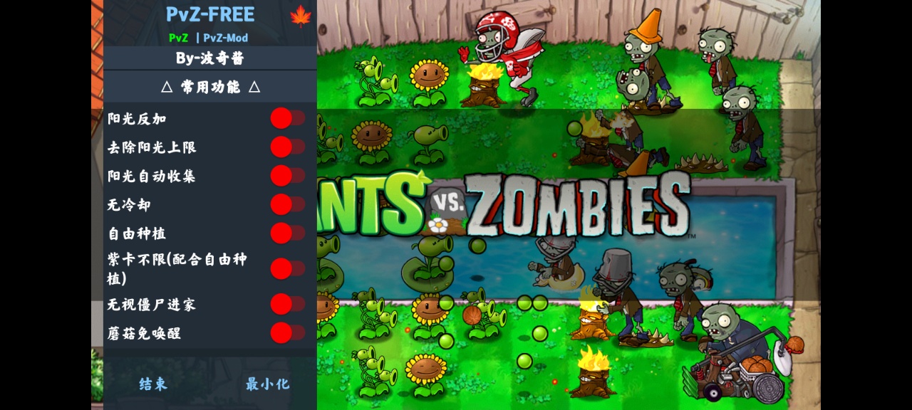 ֲսʬƽò˵Plants VS. Zombiesͼ2