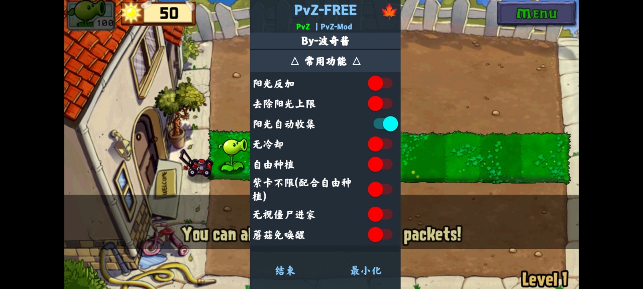 ֲսʬƽò˵Plants VS. Zombiesͼ3