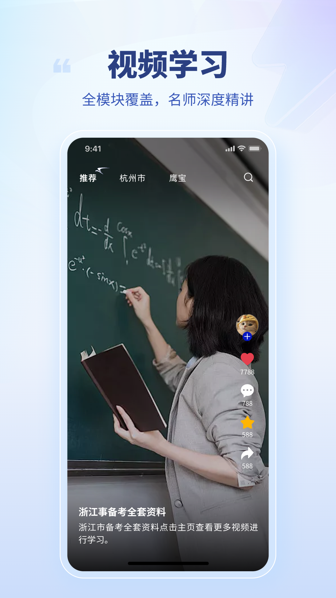 ҵͨappٷͼ2