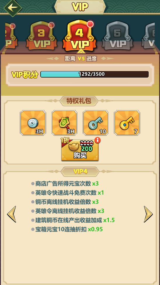 Ҫڹƽͼ2