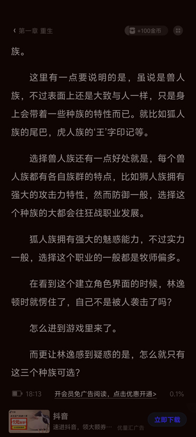 С˵app°汾ͼ2