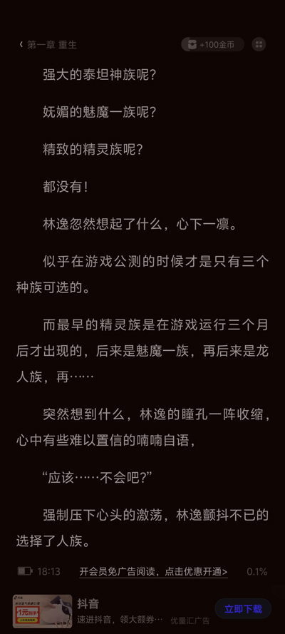 С˵app°汾ͼ3