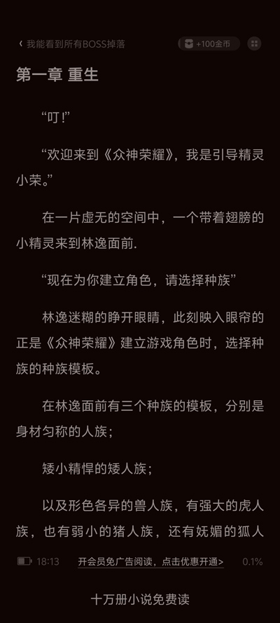 С˵app°汾ͼ1
