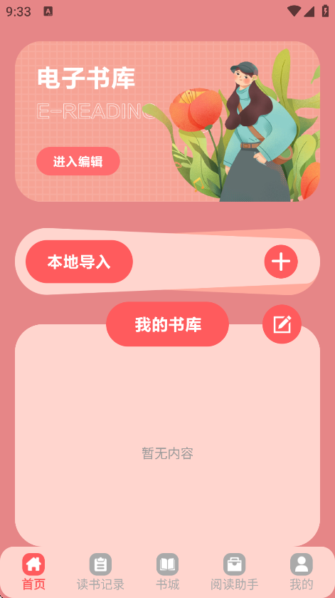С˵Ķͼ2