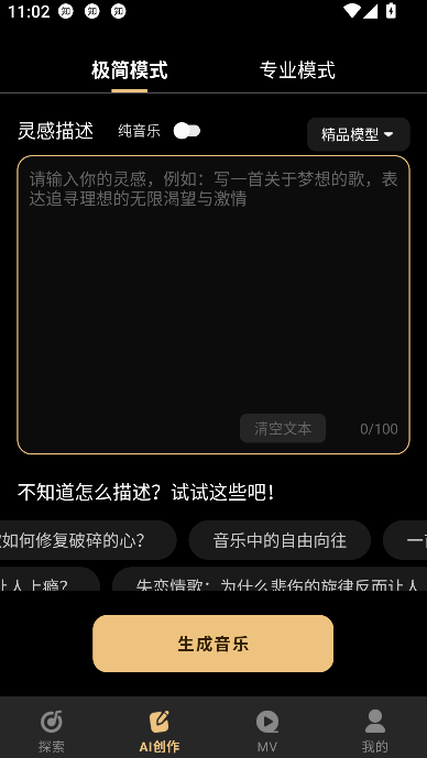 Sone AIִ°ͼ0