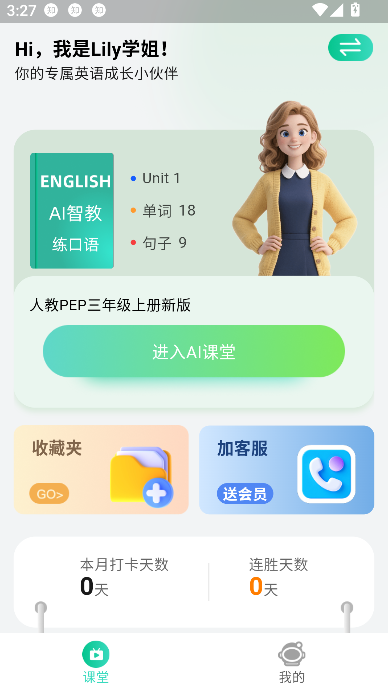 appٷͼ1